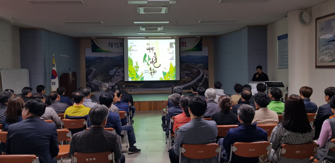 3-2. 사진(제15회 영양산나물축제-주민설명회 개최)