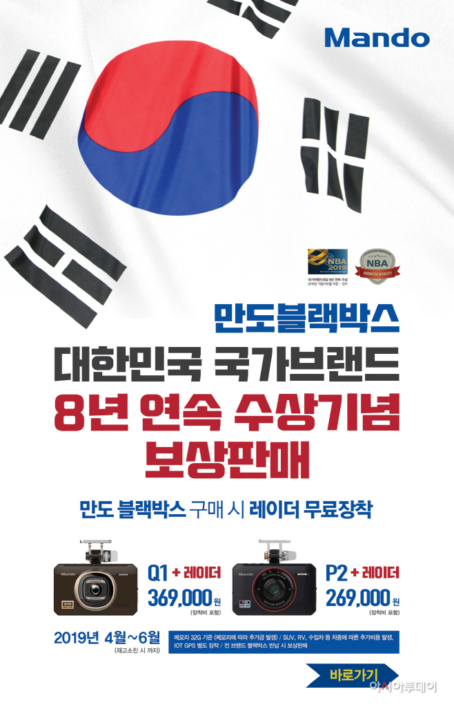 한라홀딩스