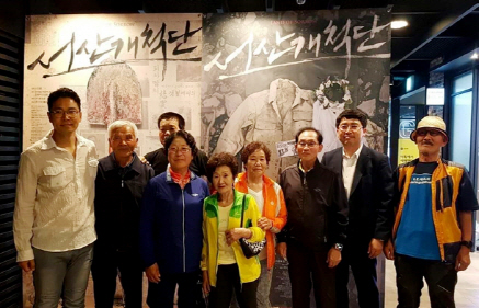 서산개척단 진상조사 및 특별법 제정 건의서 제출