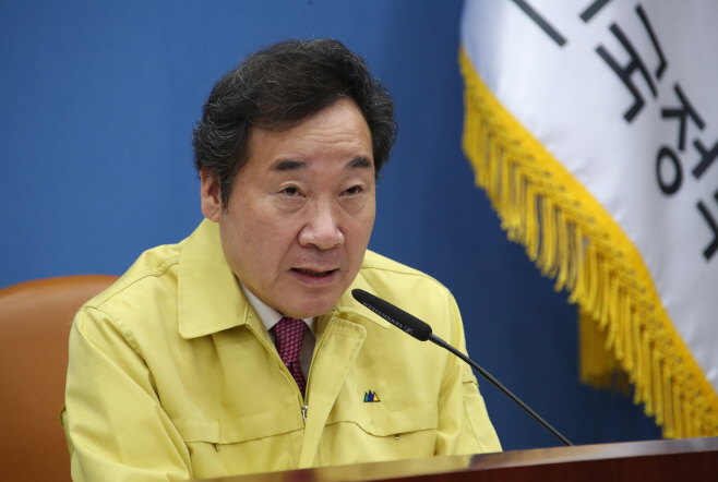 산불 관계장관회의서 발언하는 이낙연 총리<YONHAP NO-1619>