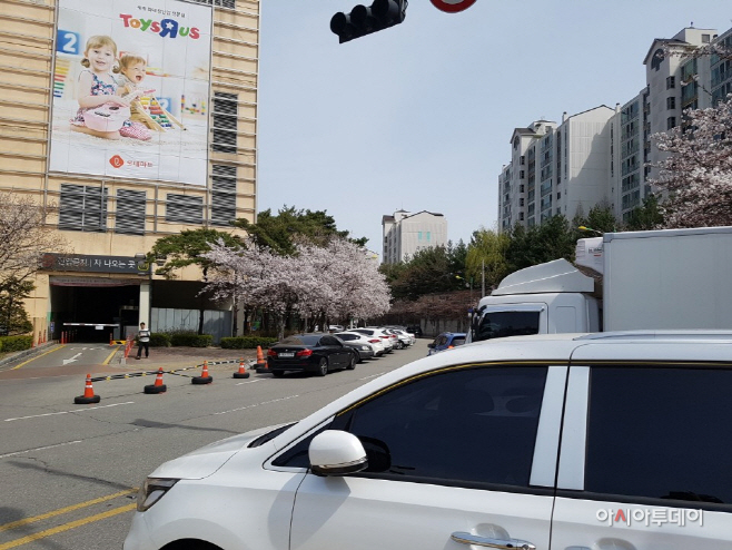 롯데마트