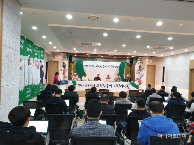 KPGA 미디어데이 정재호