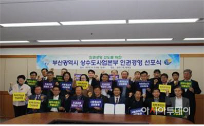 상수도