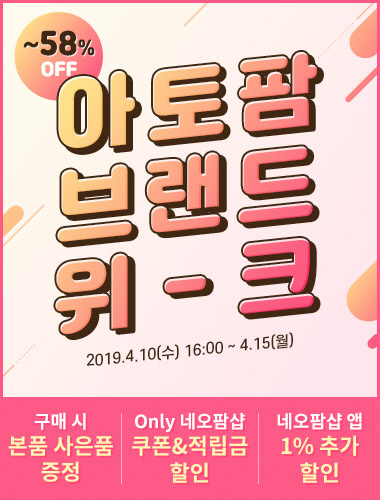 아토팜
