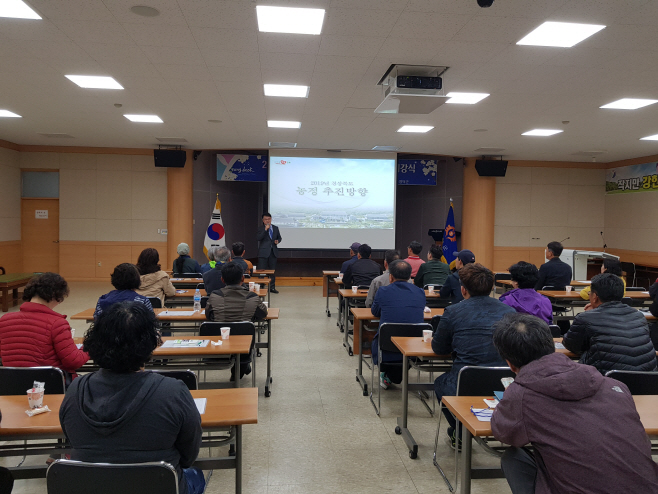추가 사진자료1(2019.4.10.)2019년 영덕군 귀농·귀촌 아카데미