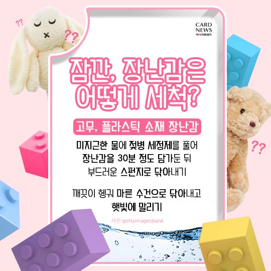 카드 뉴스 이미지