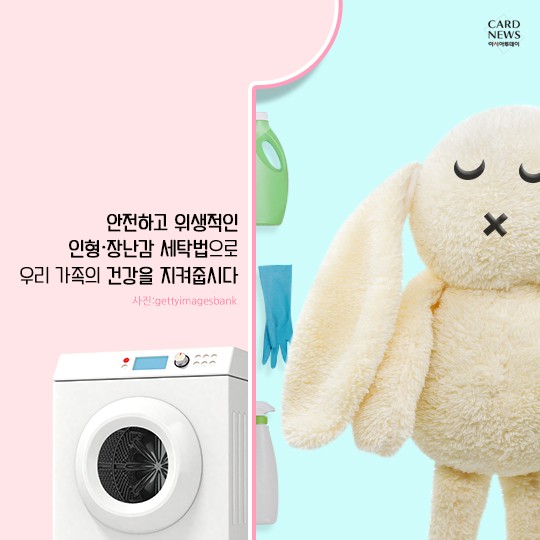 카드 뉴스 이미지