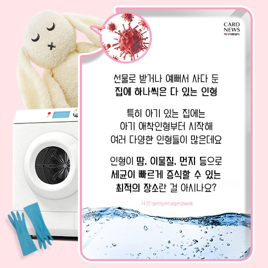 카드 뉴스 이미지