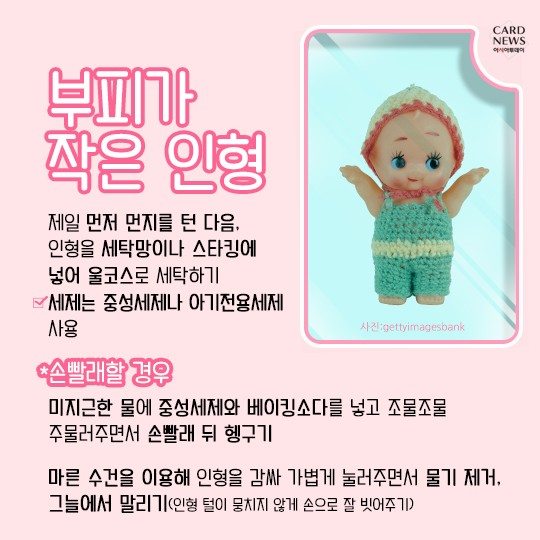카드 뉴스 이미지