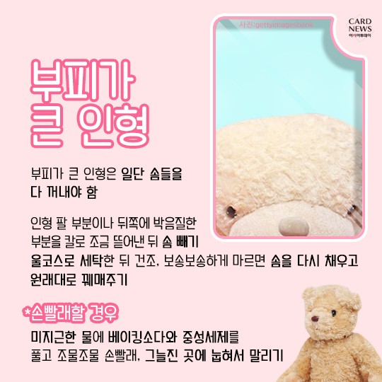 카드 뉴스 이미지