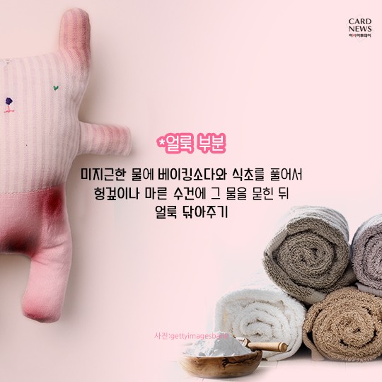 카드 뉴스 이미지