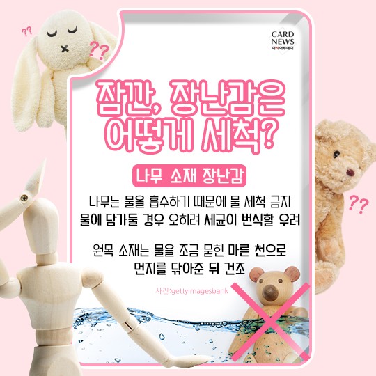 카드 뉴스 이미지