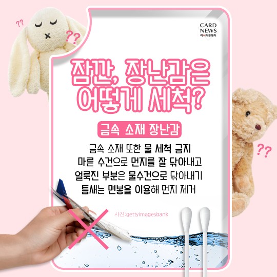 카드 뉴스 이미지