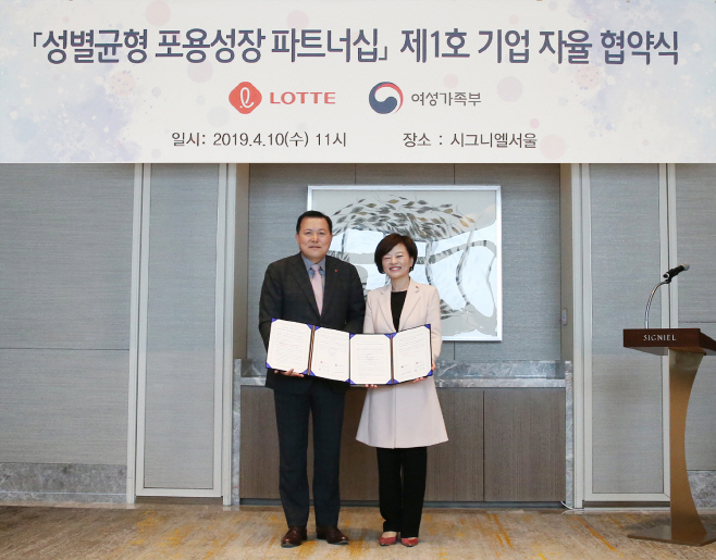01성별균형포용성장파트너십사진