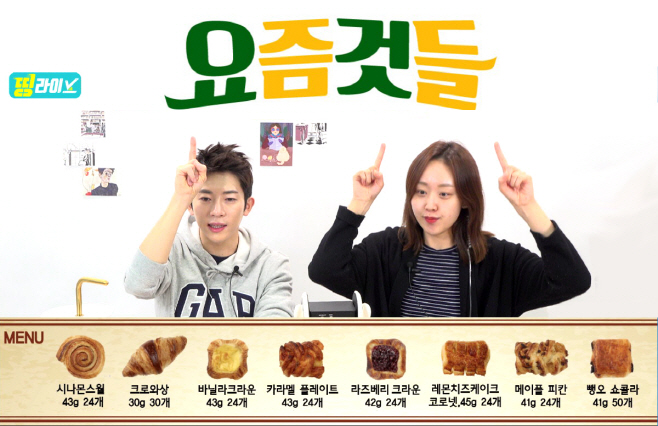 NS홈쇼핑