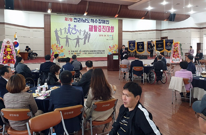 척수장애인 재활증진대회 (2)