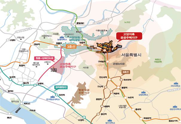 고양지축