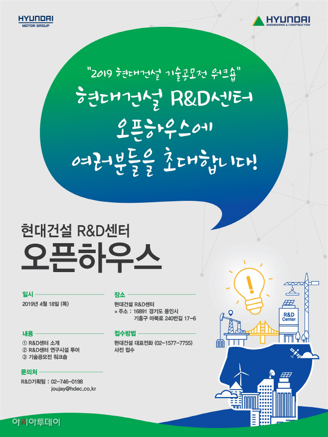 공모전