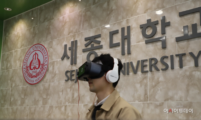 세종대 대학일자리사업단 SJ 마스터 과정