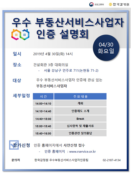 부동산