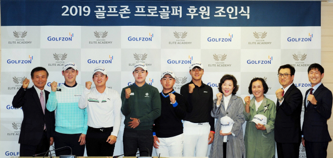 골프존 프로골퍼 후원 조인식