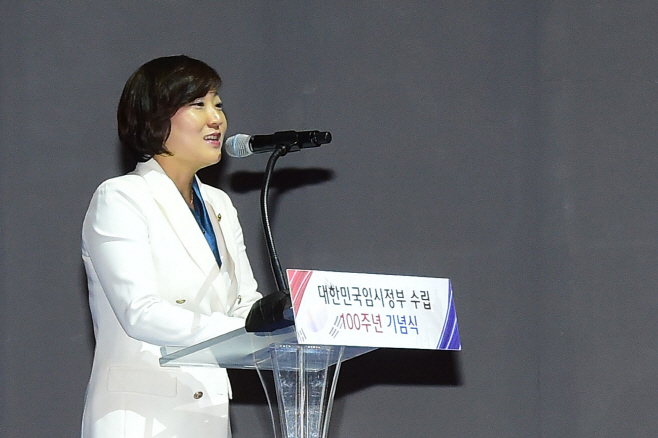 안혜영, 임시정부수립 100주년 기념