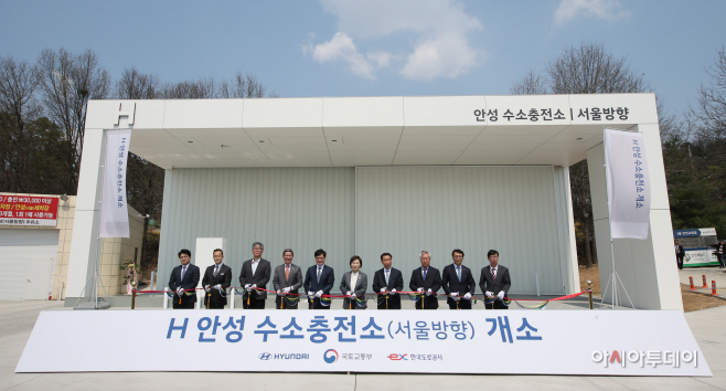 수소