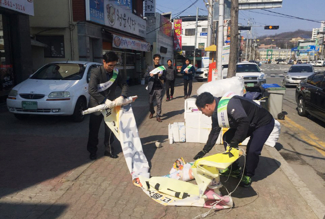 6-0415 안동시, 불법광고물정비