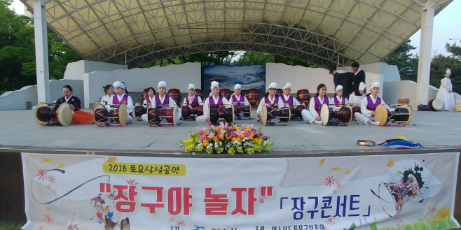 토요상설공연