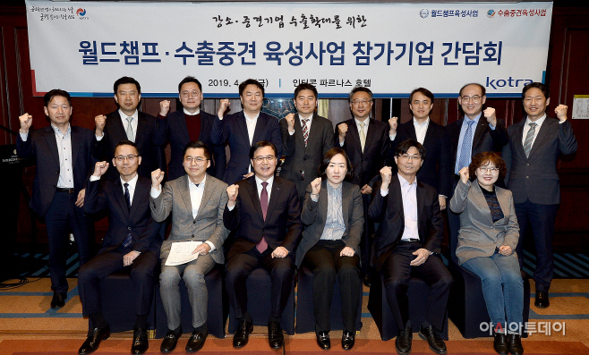 사진 01 - 강소중견