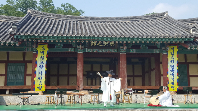 낙안읍성 전국국악대전