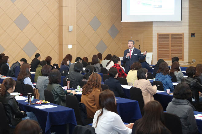 1.공직자 직무교육 장면