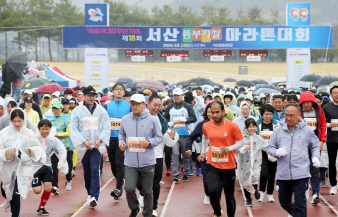 서산시, 제18회 서산뜸부기쌀마라톤대회...성황리 폐막
