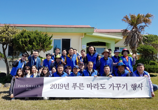 [호텔신라] 푸른 마라도 가꾸기 (1)