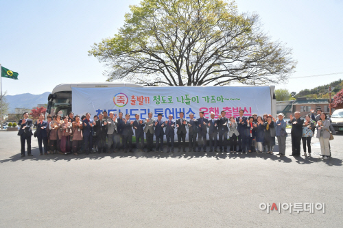 청도나드리투어버스운행