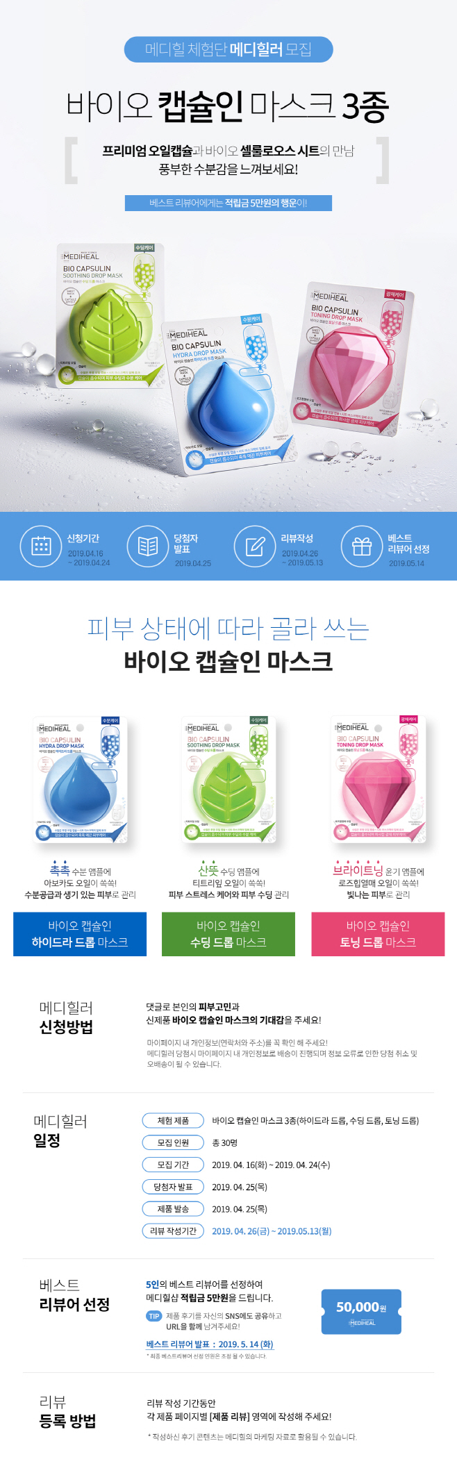 메디힐