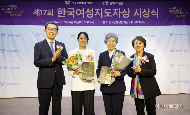 한국여성지도자상