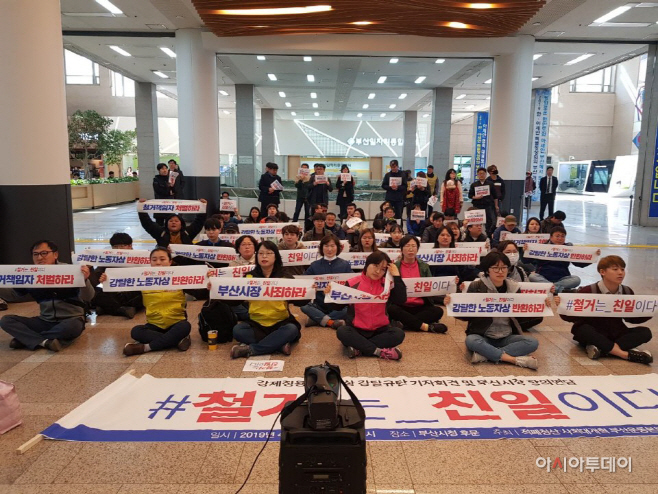 KakaoTalk_20190415_110023038