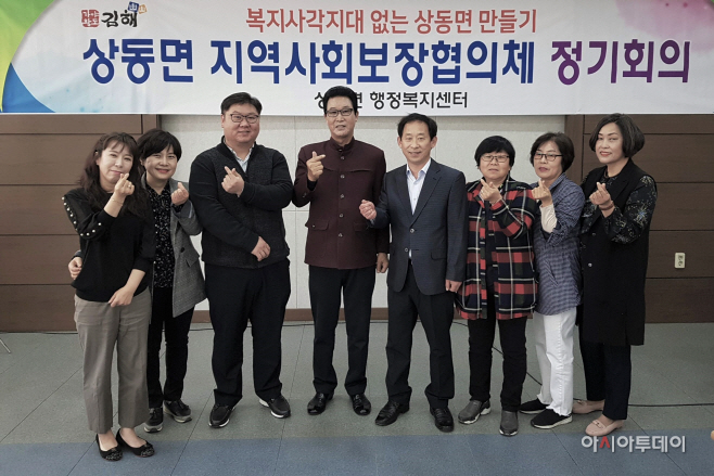 상동면