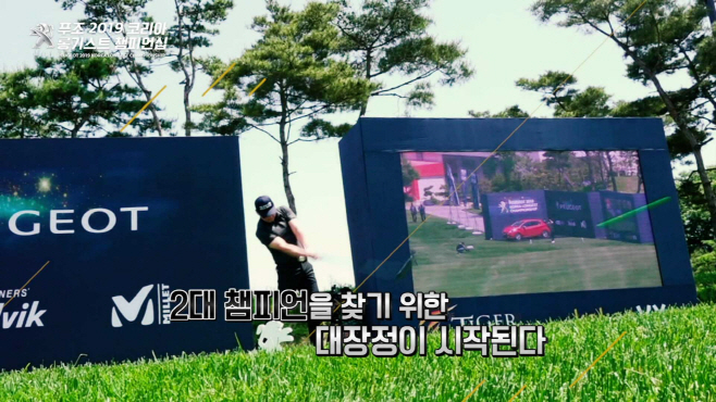 푸조롱기스트 SBS골프