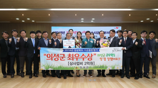 도정시책추진 우수부서 및 시군 시상식 참석_0042