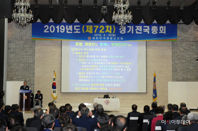 100만 서명운동 발대식