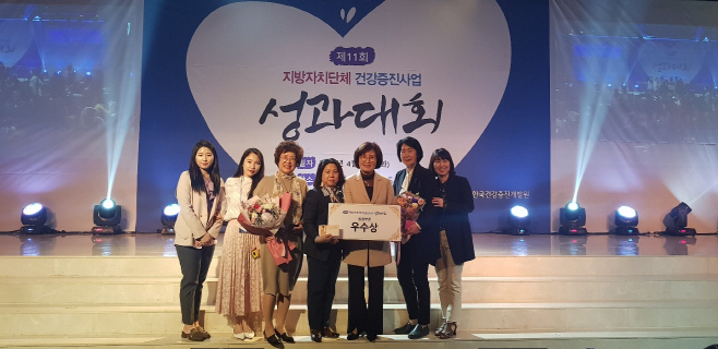 평택시, 지역사회 통합건강증진사업 우수기관상 수상