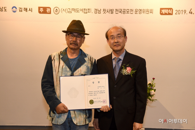 경남 찻사발 공모전