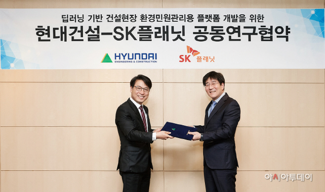 현대건설