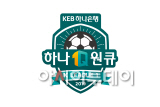 [대회로고] 2019 K리그1