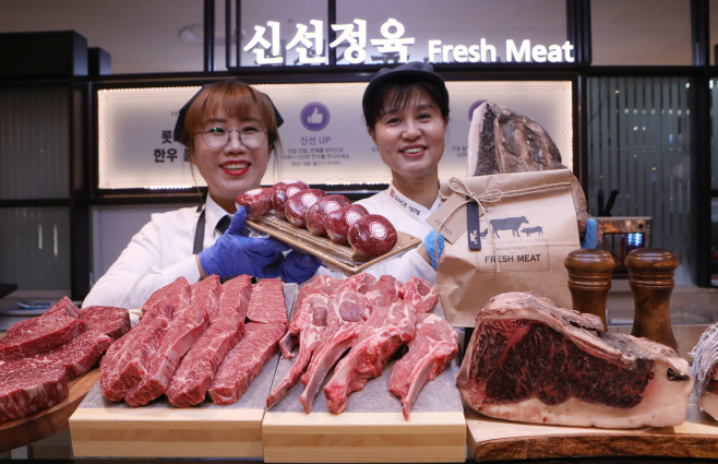 (참고사진) 롯데백화점 본점 축산 코너 신상품 (가로)