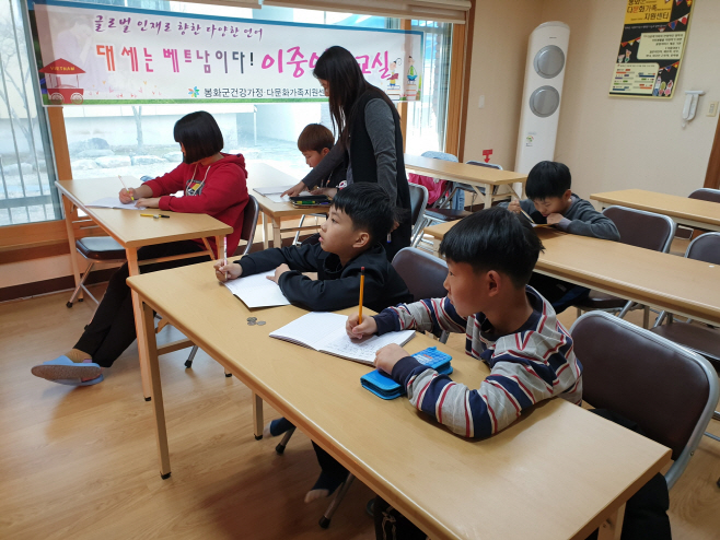 2019년 이중언어강사 일자리창출사업