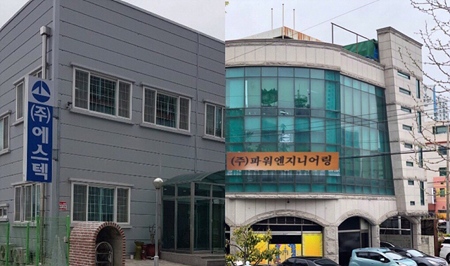전남형 강소기업 광양시 2개사 선정