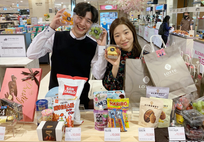 롯데백화점